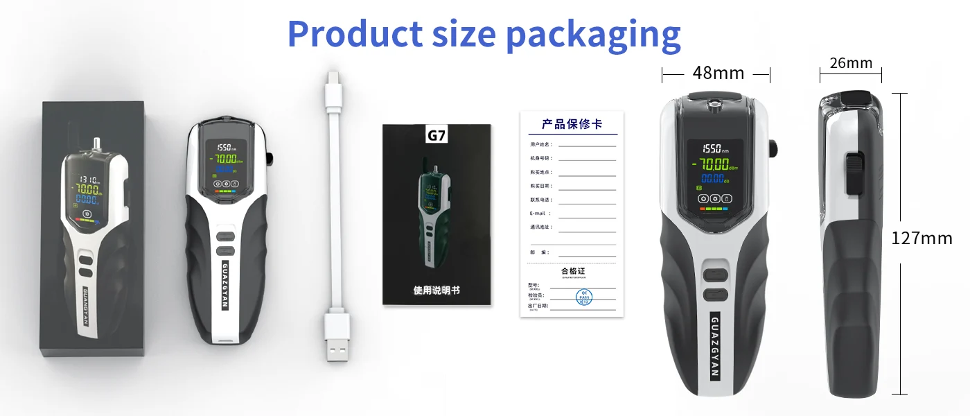 G7 Optical Power Meter dimensions and packaging