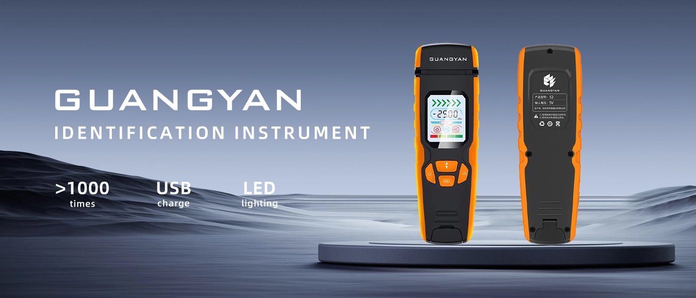 Optical Fiber Identifiers by GUANGYAN