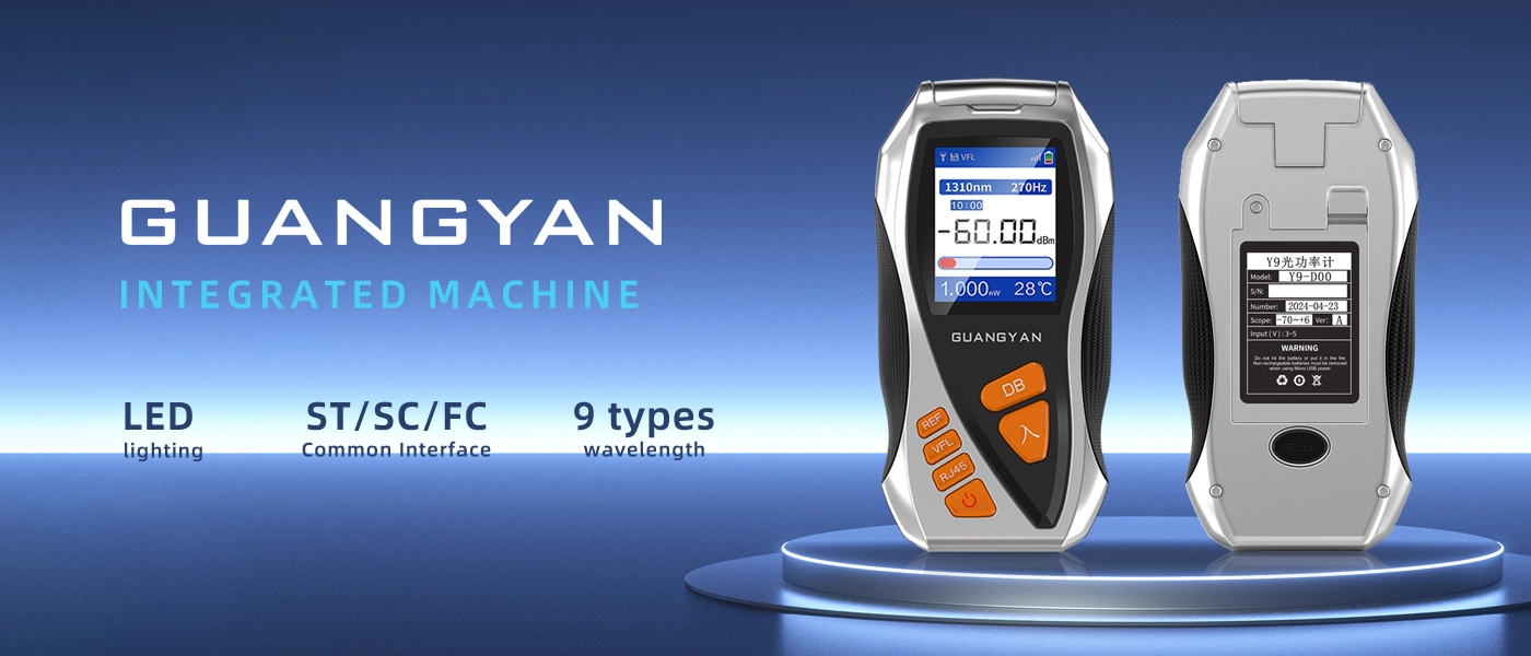 All-in-One Fiber Multimeters by GUANGYAN