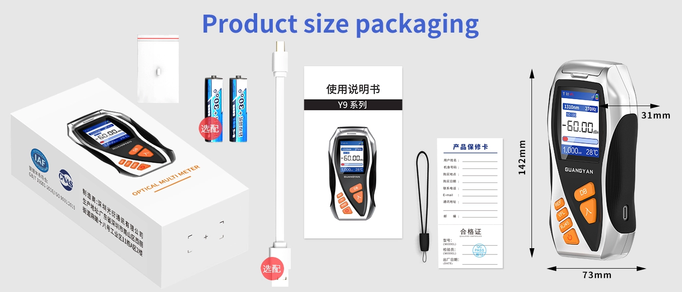 Y9 All-in-One Fiber Multimeter OEM customization options